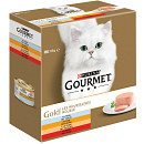 Gourmet kattenvoer Gold Mousse tonijn, kalkoen, rund 8 x 85 gr