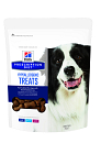 Hill's Prescription Diet Hypoallergenic Treats hond 220 g
